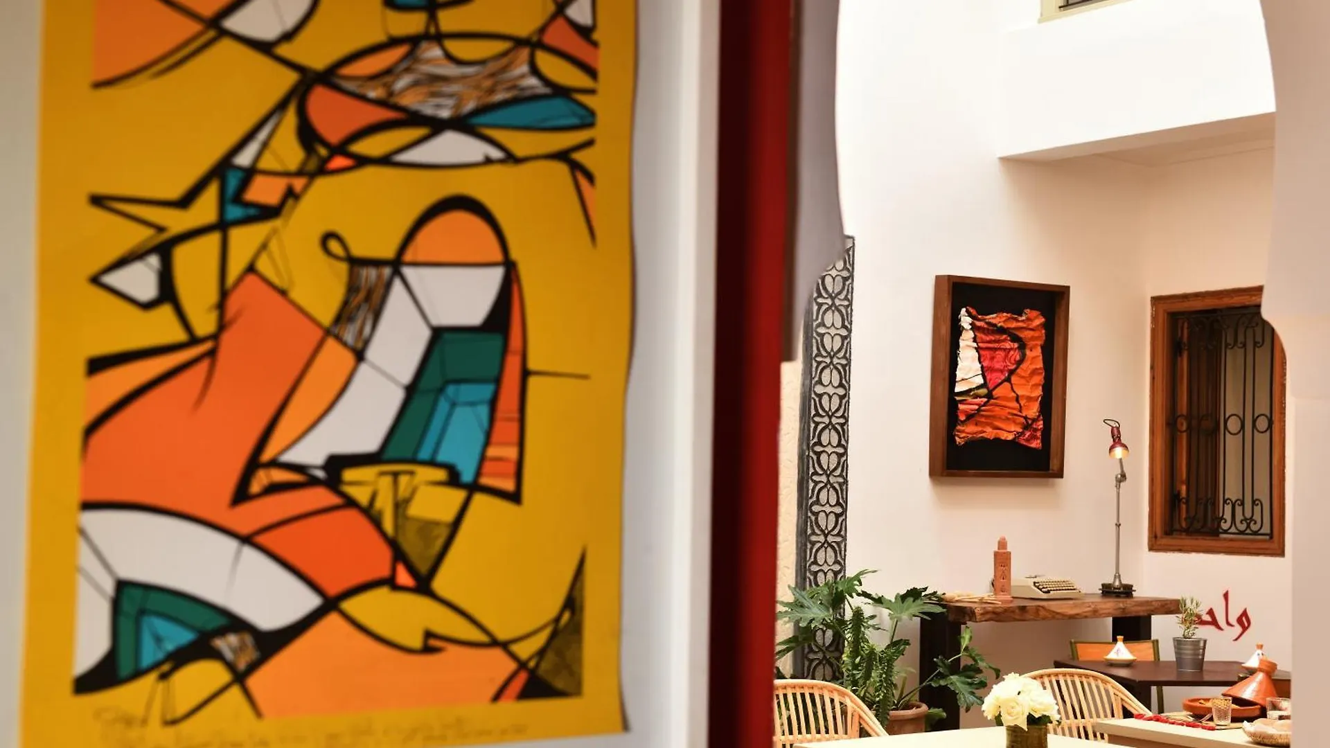 Riad Lamzia Μαρακές